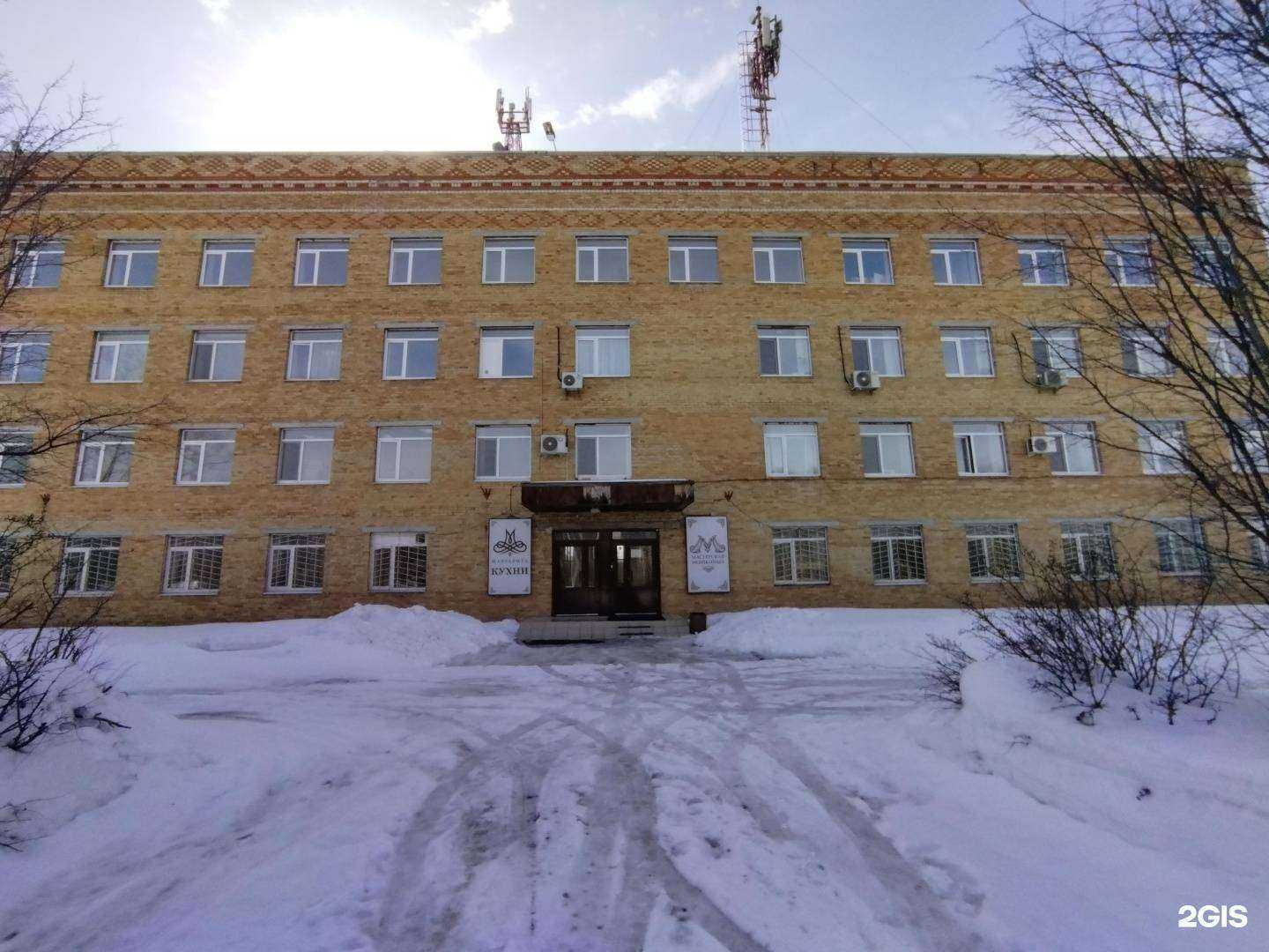 Отзывы на компанию ТюменьАгроХим в Тюмени c фото