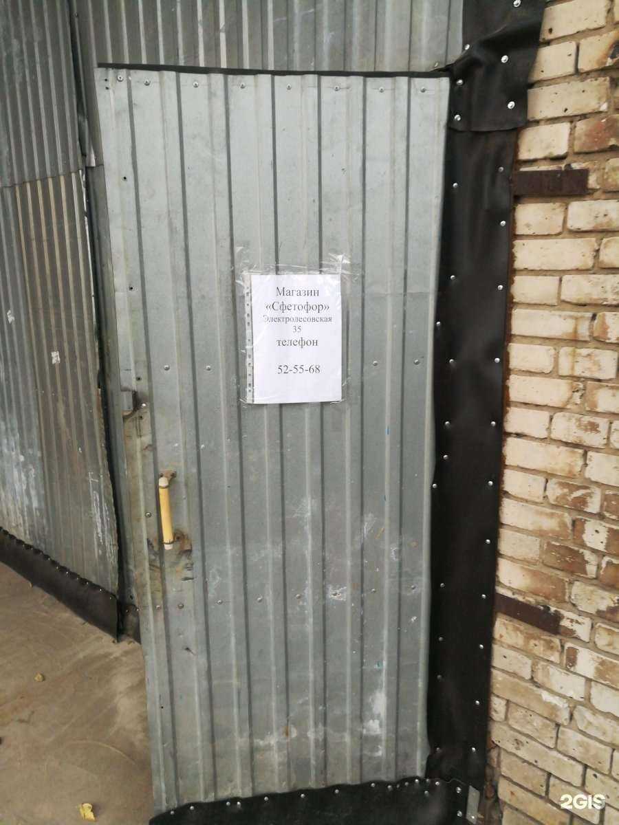 Отзывы на компанию Авиком-Пласт в Волгограде c фото - фотография 2 из 2