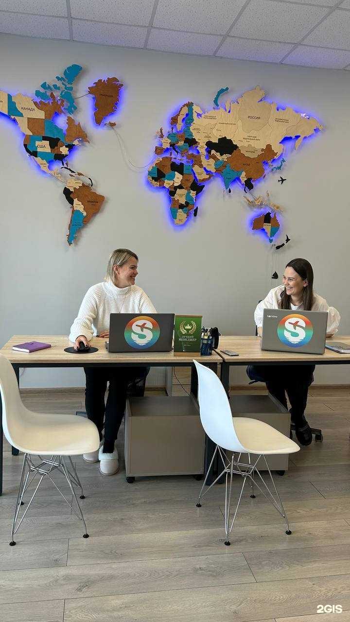 Отзывы на компанию Смайл тур в г. Иркутск c фото