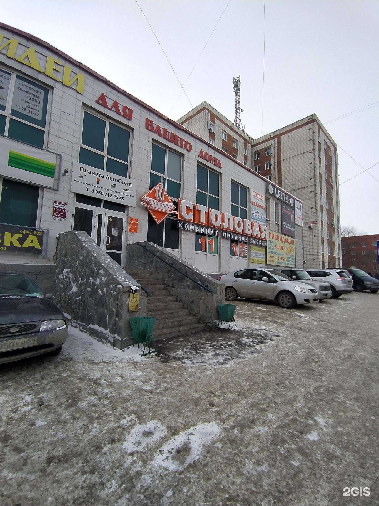 Отзывы на компанию Автоюрист Омск в Омске c фото - фотография 2 из 2