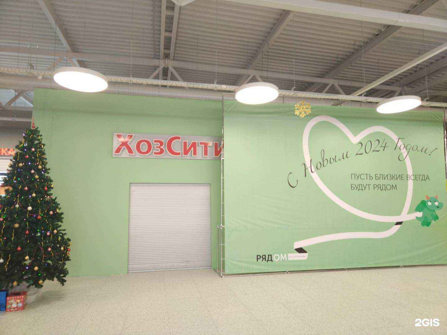 Отзывы на компанию ХозСити в Новосибирске c фото