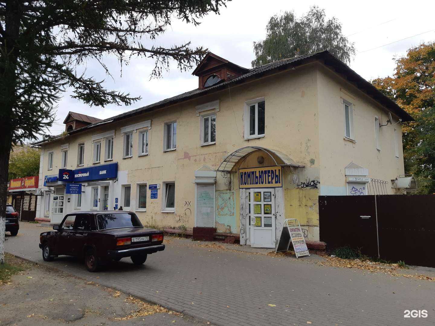 Отзывы на компанию Ультра комп в Брянске c фото - фотография 2 из 2