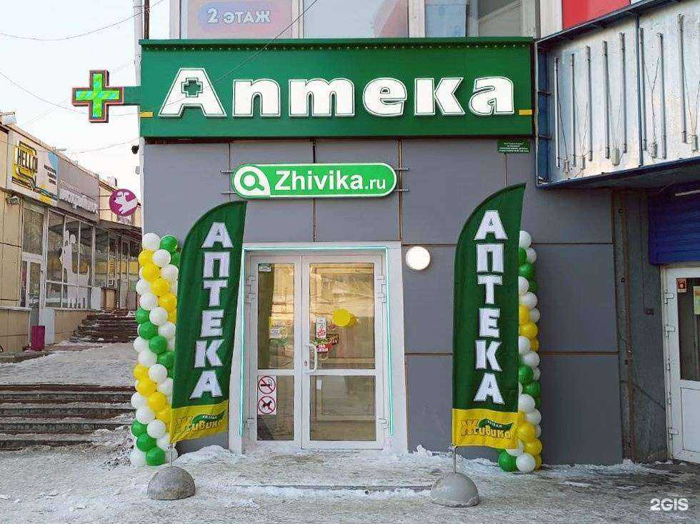 Отзывы на компанию Живика в Новосибирске c фото