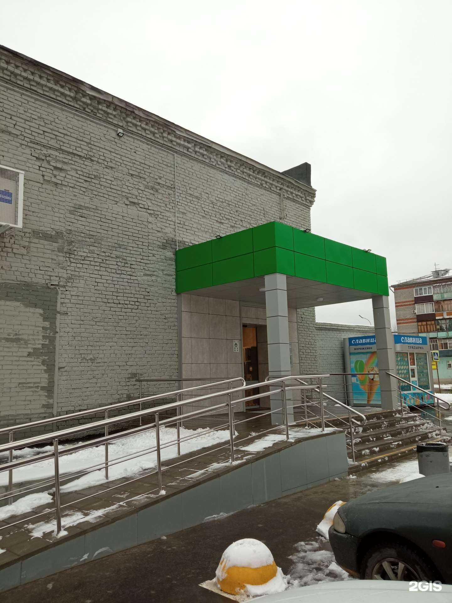 Отзывы на компанию Rega_pilit в Казани c фото - фотография 2 из 2