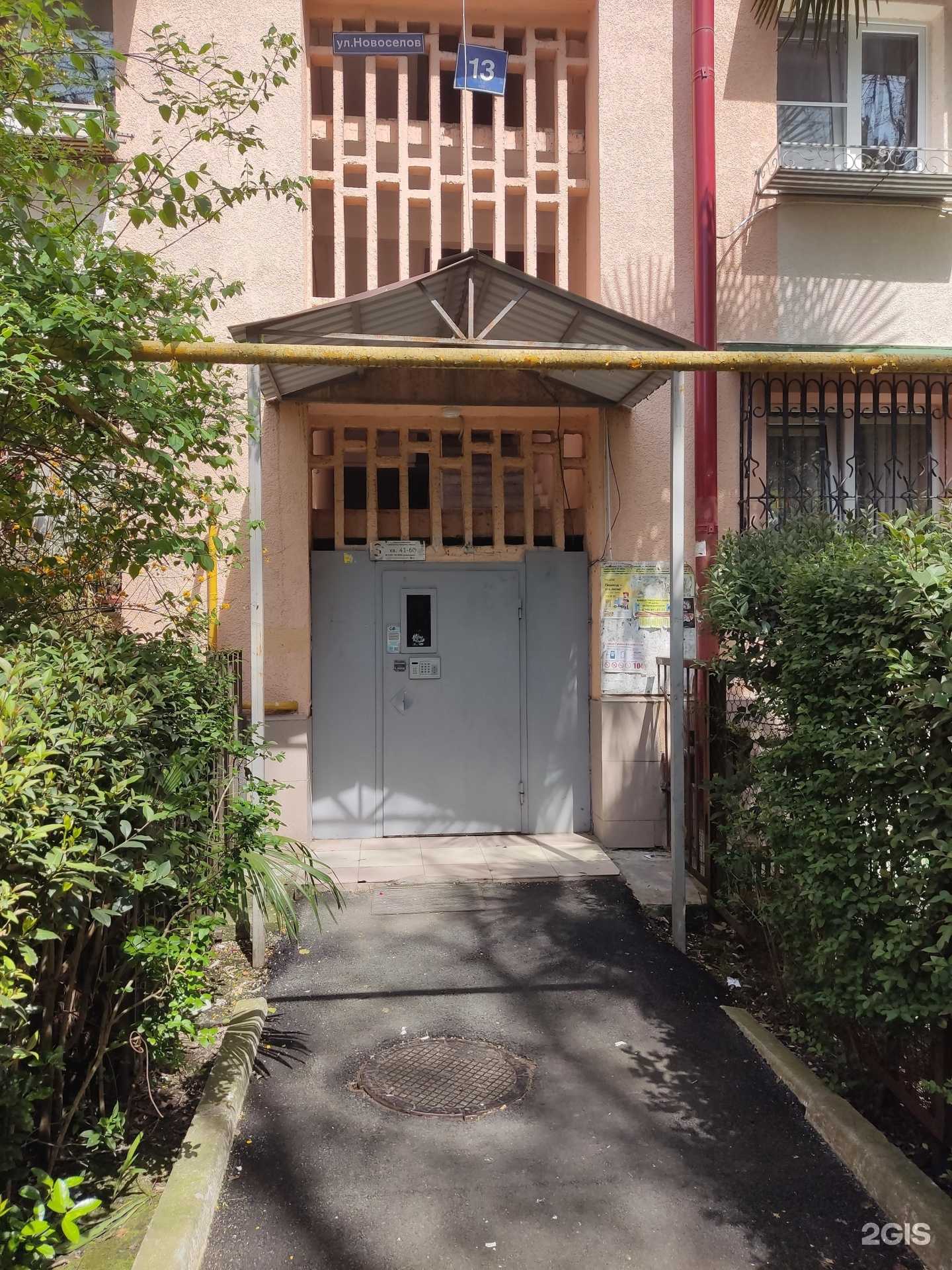 Отзывы на компанию Nevalяшки print bar в Сочи c фото - фотография 2 из 2