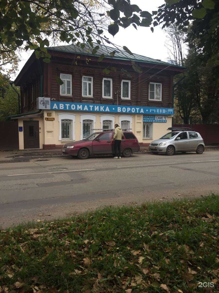 Отзывы на компанию Торгово-монтажная компания в Костроме c фото