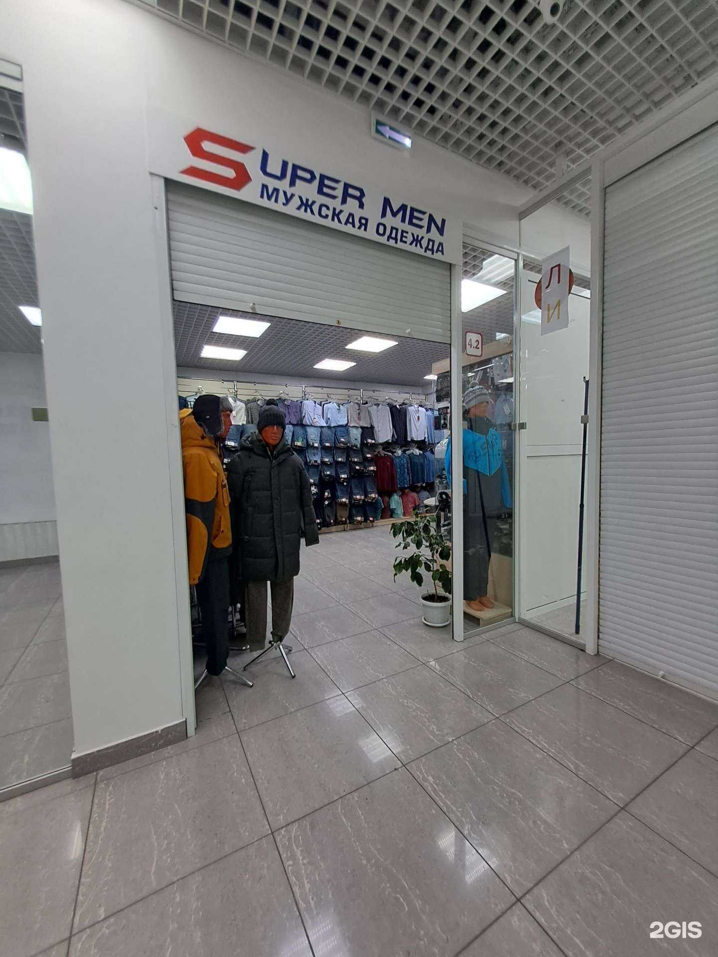 Отзывы на компанию Super men в г. Красноярск c фото