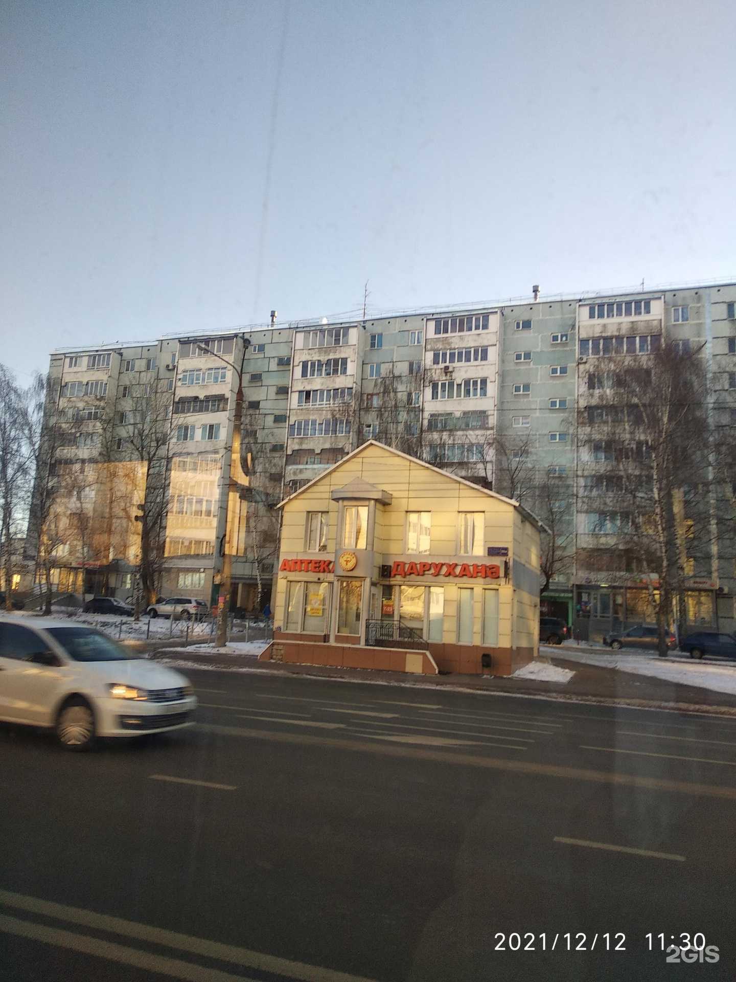 Отзывы на компанию Здоровье семьи в Казани c фото - фотография 2 из 2