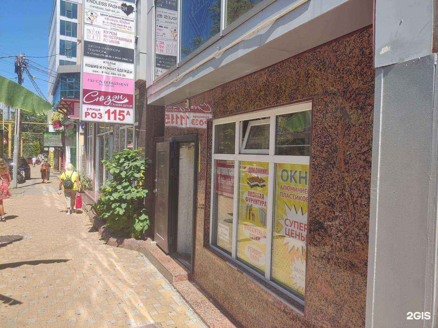 Отзывы на компанию Торговая компания в г. Сочи c фото