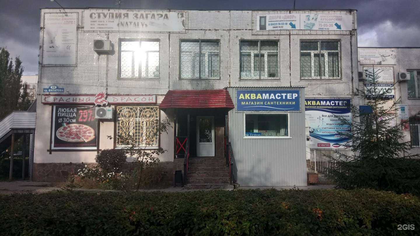 Отзывы на компанию Алпик в Ульяновске c фото - фотография 2 из 2