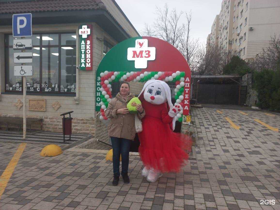 Отзывы на компанию Эконом в г. Геленджик c фото