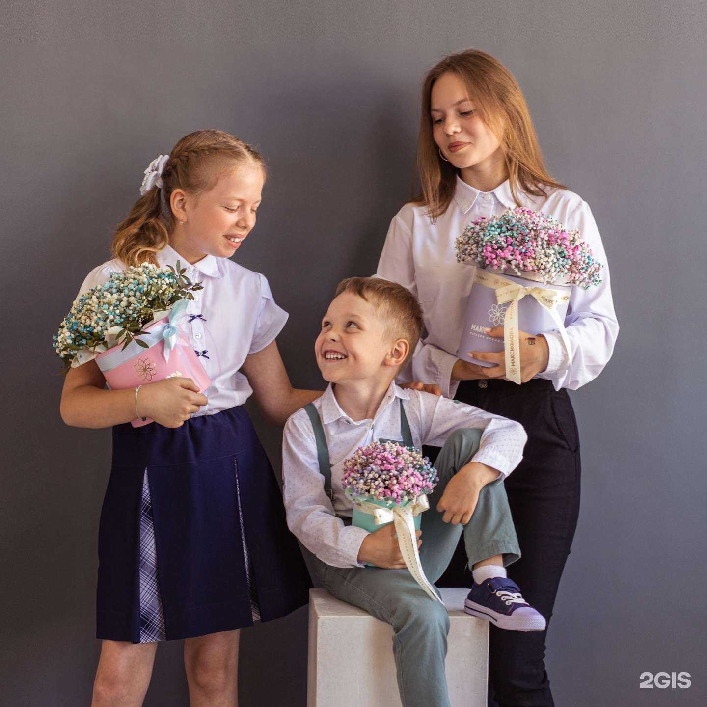 Отзывы на компанию Макси Флора в г. Киров c фото