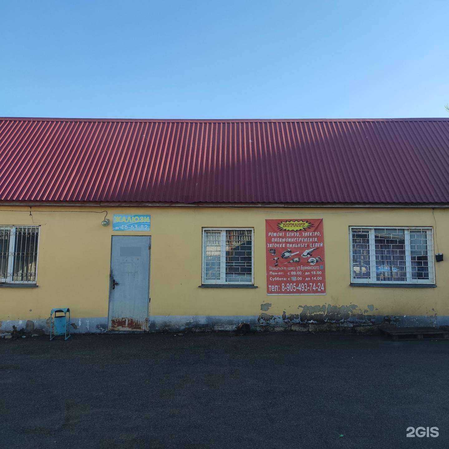 Отзывы на компанию Ремонтная мастерская в г. Ставрополь c фото