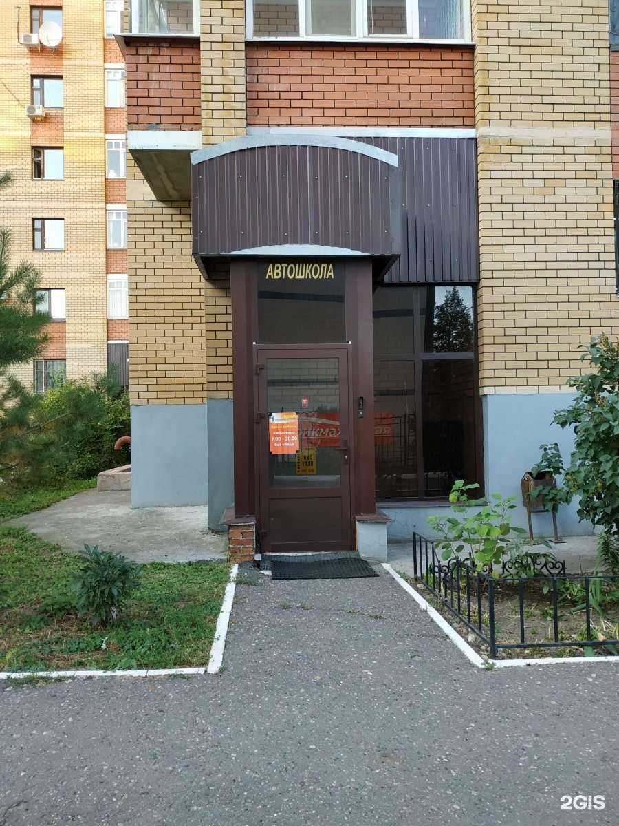 Отзывы на компанию Ратмир+ в Казани c фото