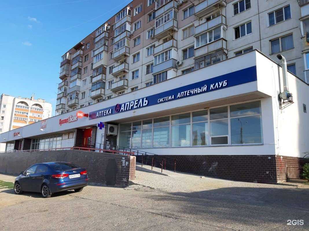 Отзывы на компанию Апрель в Камышине c фото