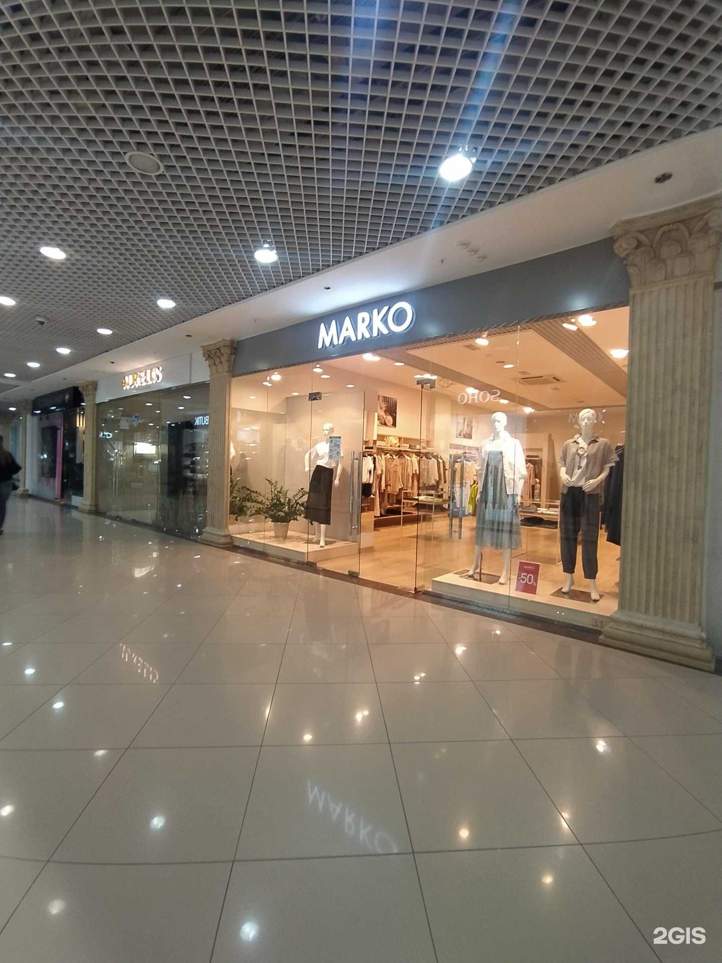 Отзывы на компанию Marko в Омске c фото