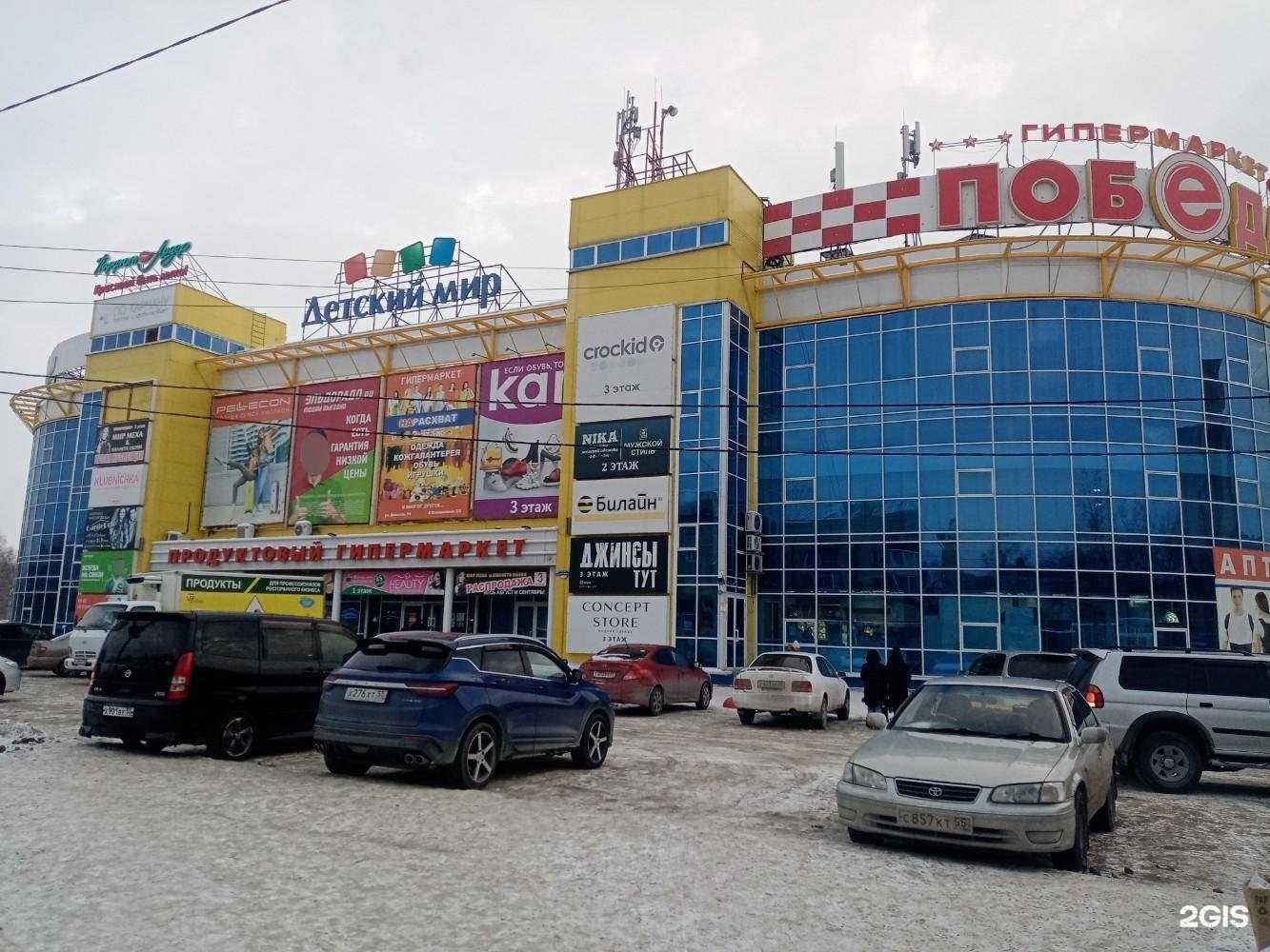 Отзывы на компанию Сударыня в г. Омск c фото