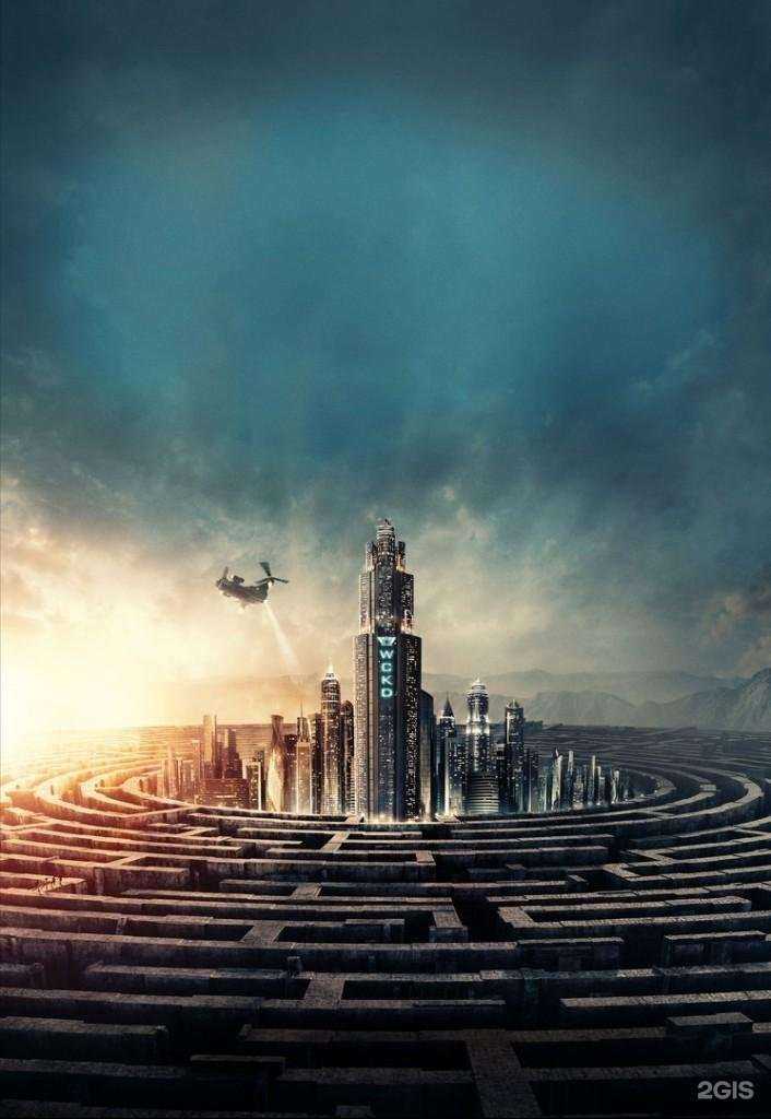 Отзывы на компанию Веселые джунгли в г. Красногорск c фото