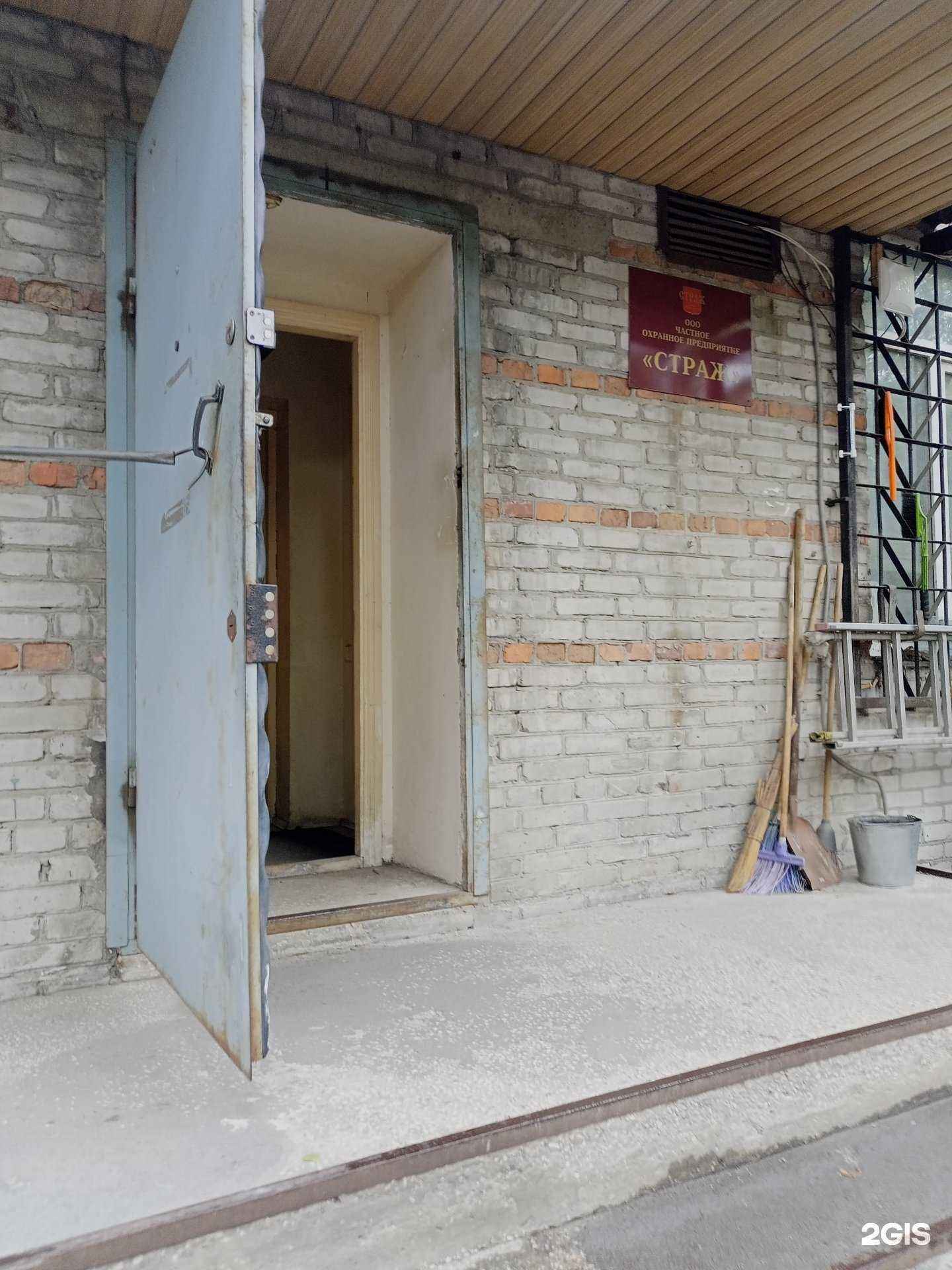 Отзывы на компанию Страж в Кургане c фото