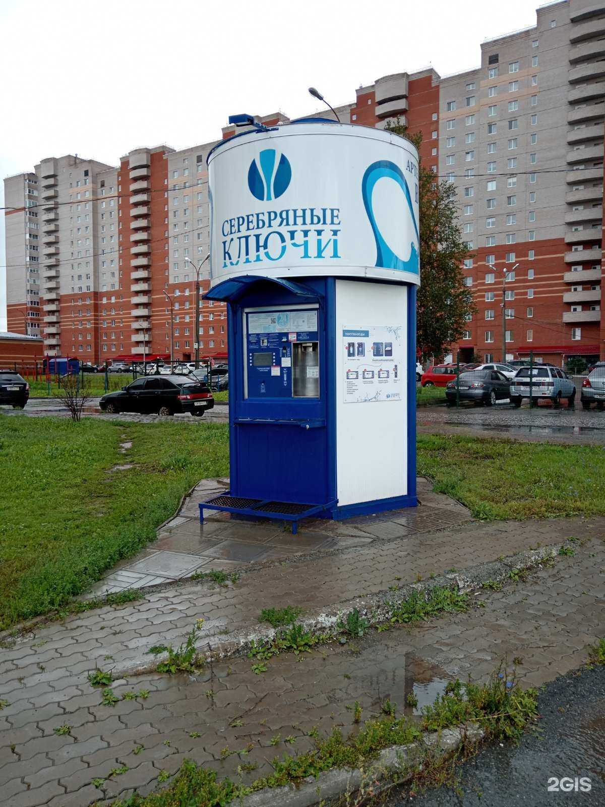 Отзывы на компанию Серебряные ключи в Ижевске c фото