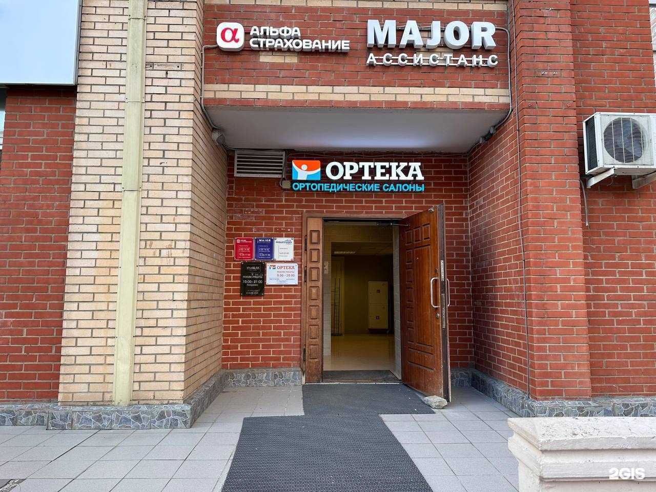 Отзывы на компанию Major ассистанс в г. Истра c фото