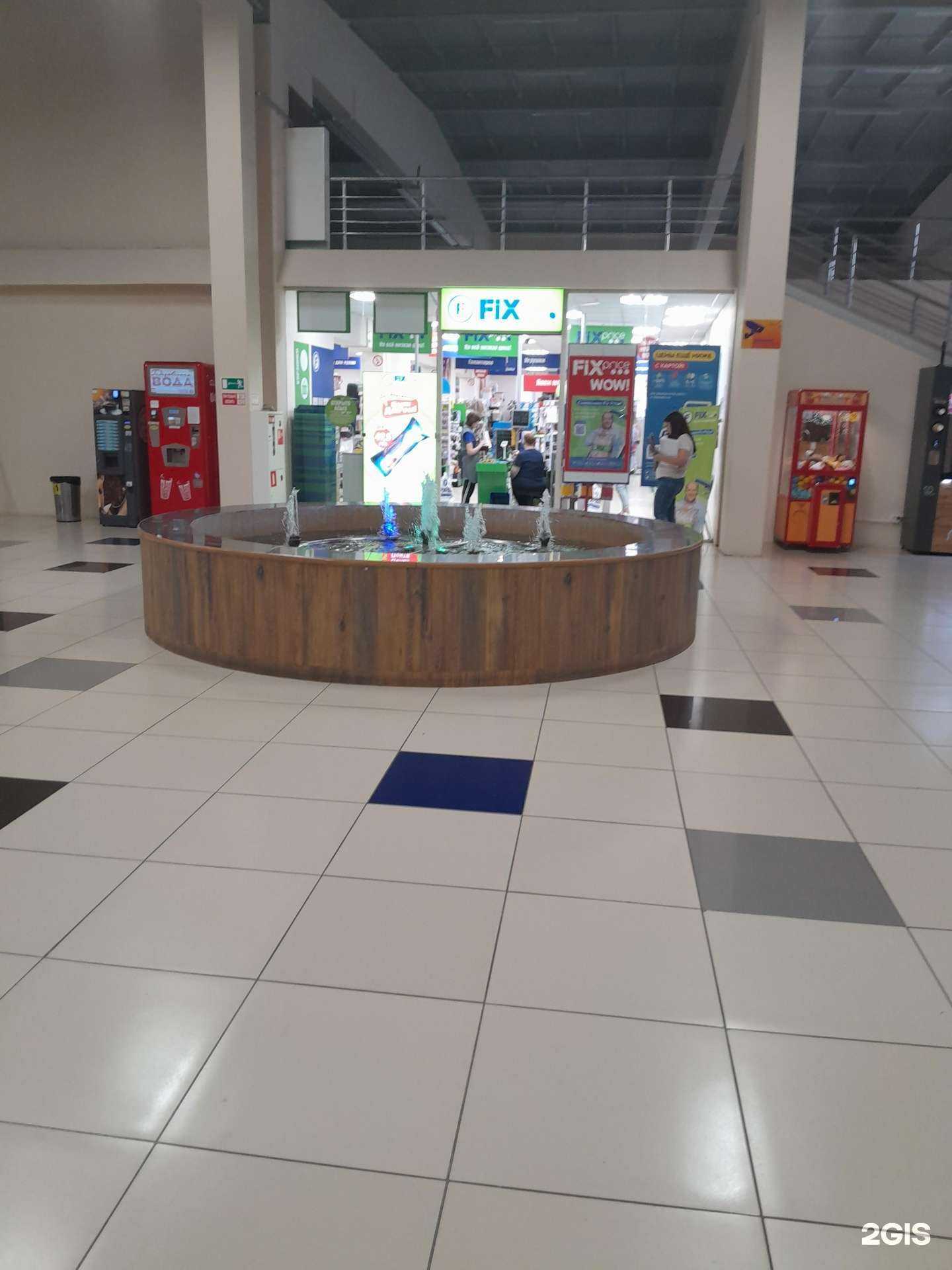 Отзывы на компанию Fix Price в Ишимбае c фото