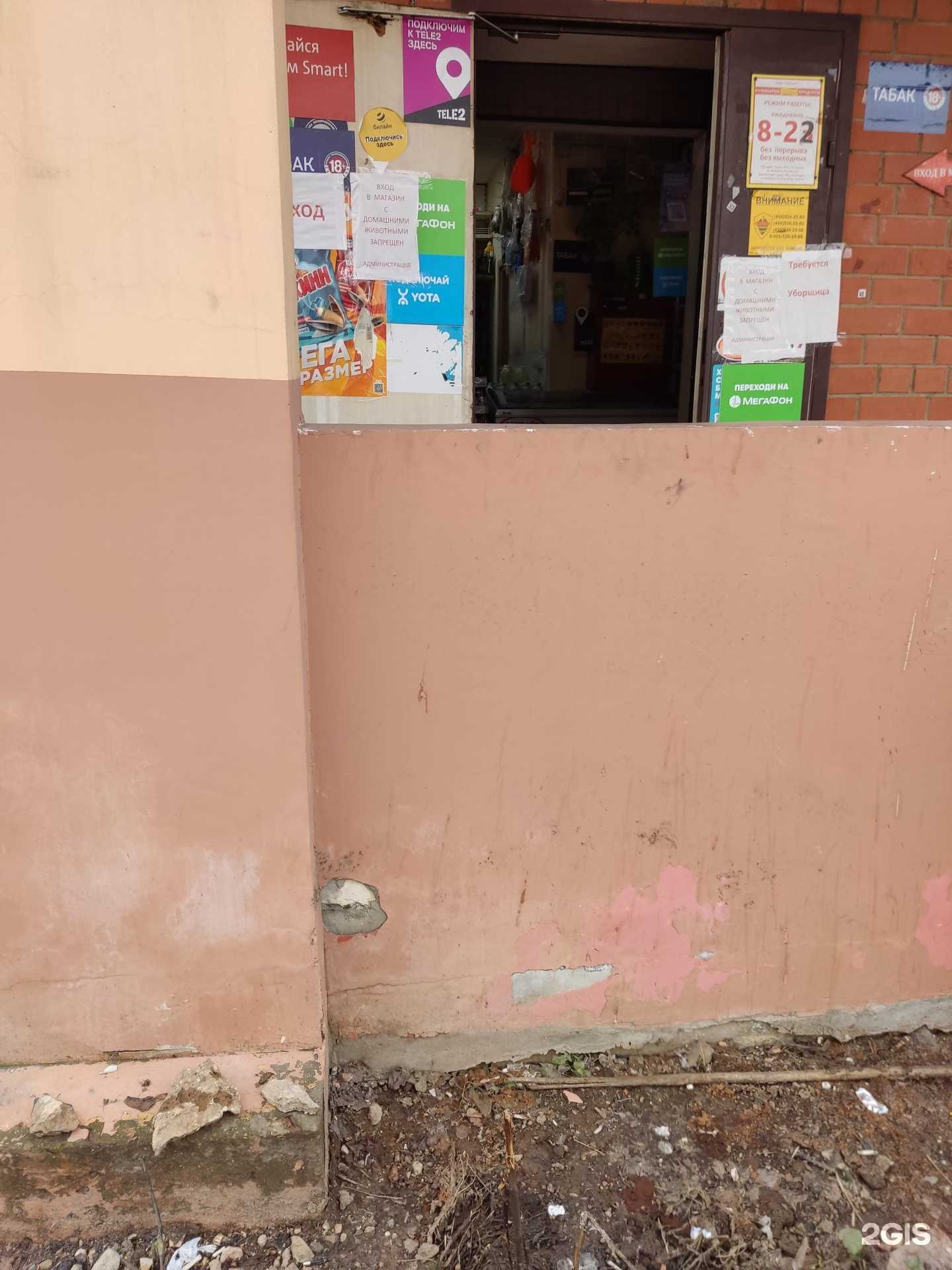 Отзывы на компанию Застолье в Одинцове c фото