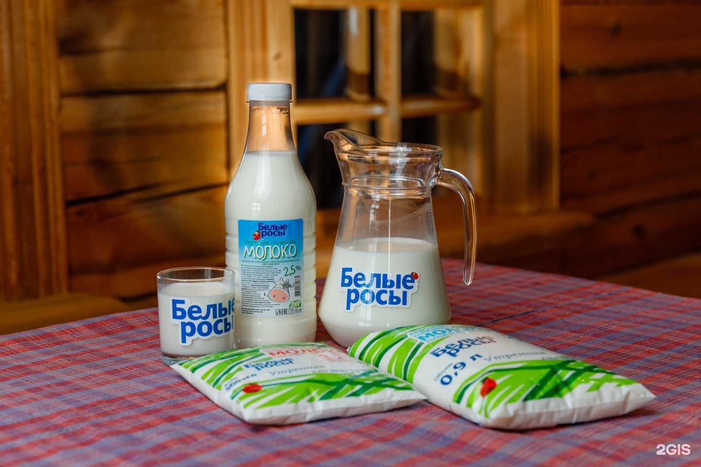 Отзывы на компанию Алапаевский молочный комбинат в Екатеринбурге c фото