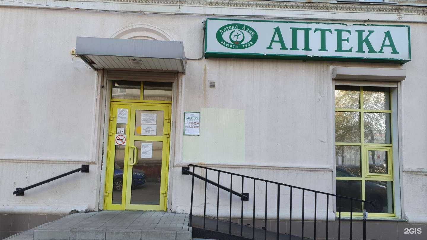 Отзывы на компанию Алия в г. Новокуйбышевск c фото