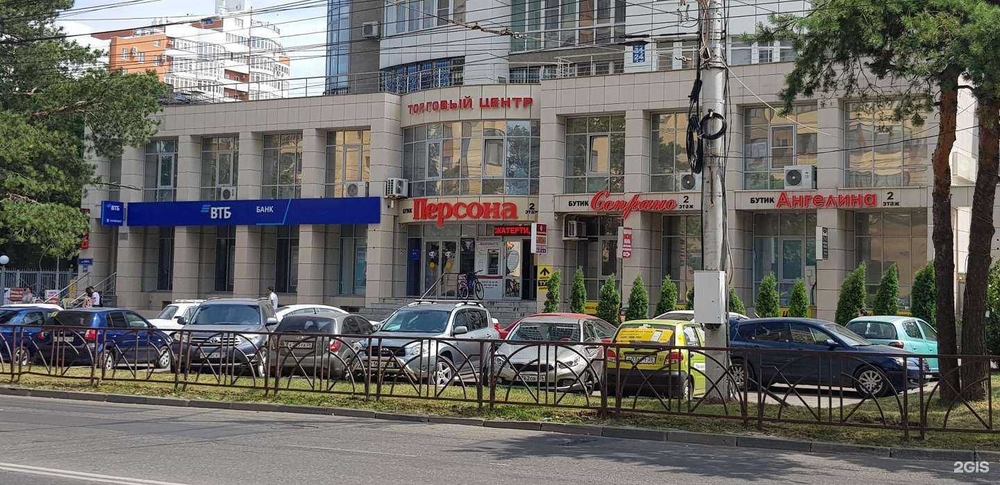 Отзывы на компанию Персона в Ставрополе c фото