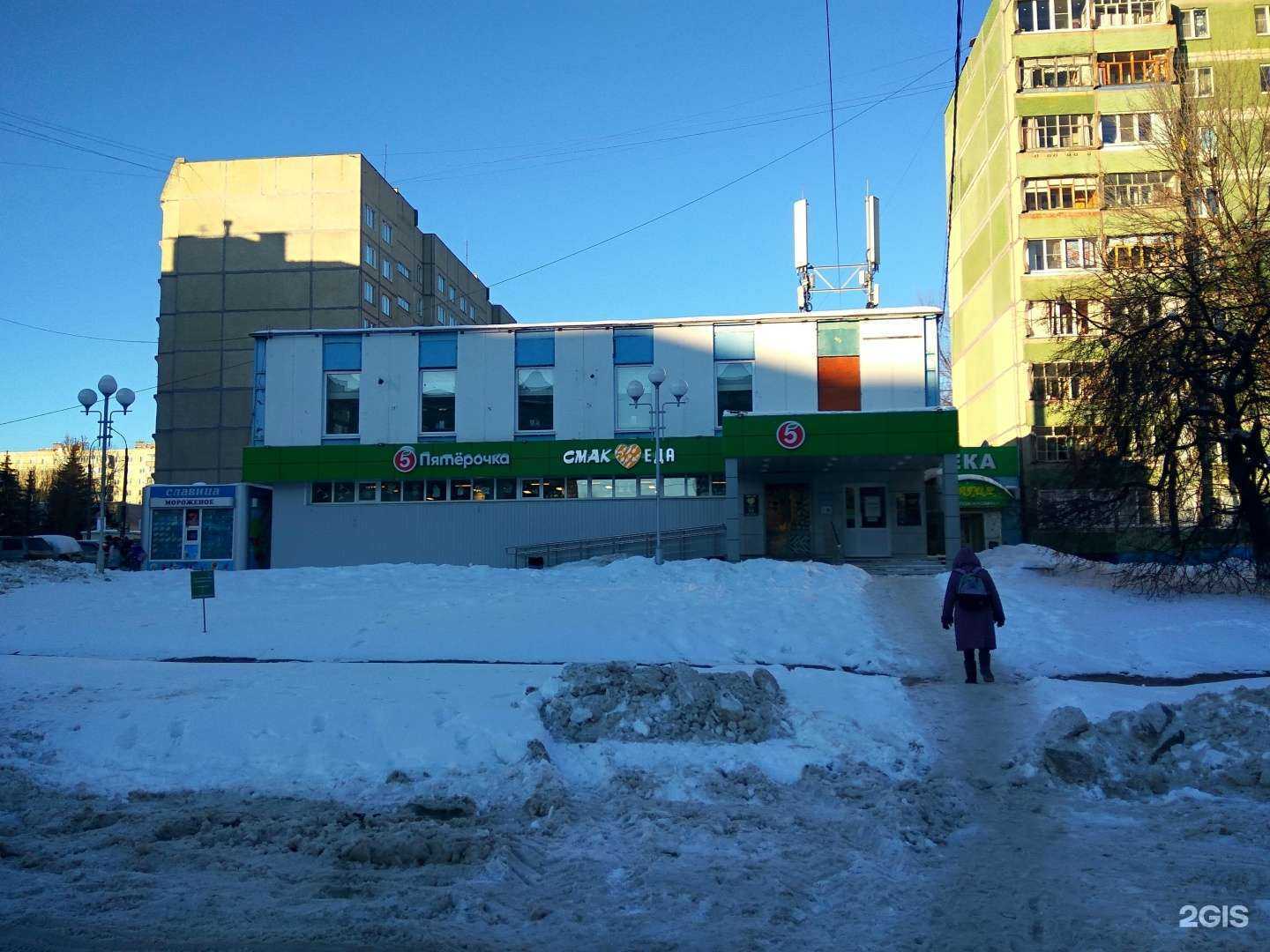 Отзывы на компанию Магия в Чебоксарах c фото - фотография 2 из 2