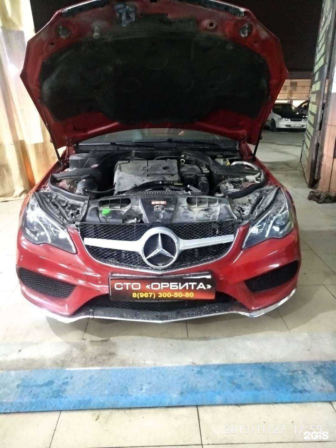 Отзывы на компанию Орбита в г. Новороссийск c фото