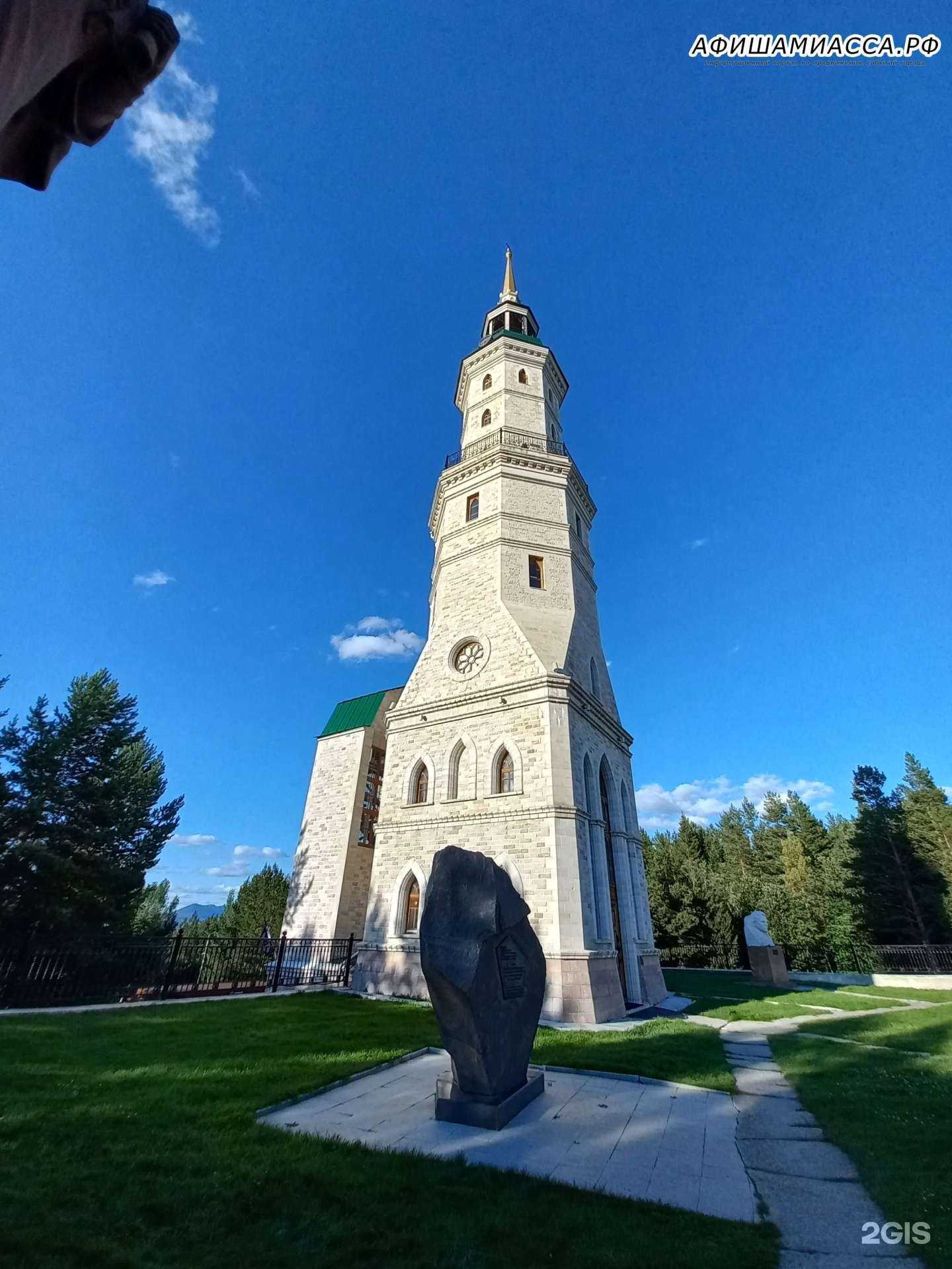 Отзывы на компанию Башня-колокольня с часовней святителя Иоанна Златоуста в Златоусте c фото