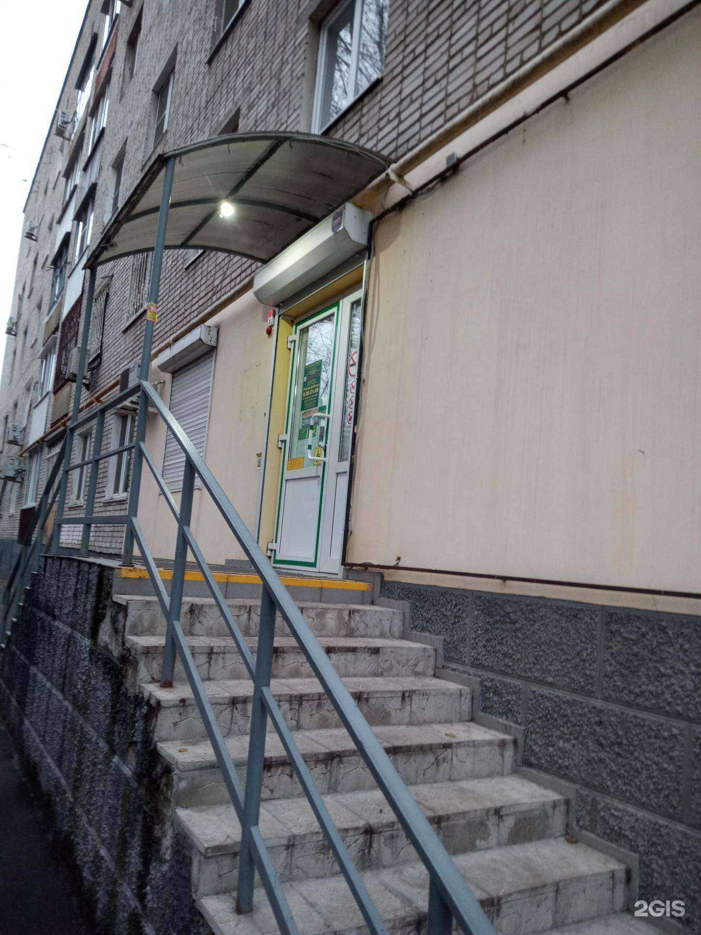 Отзывы на компанию Социальная Аптека в г. Аксай c фото