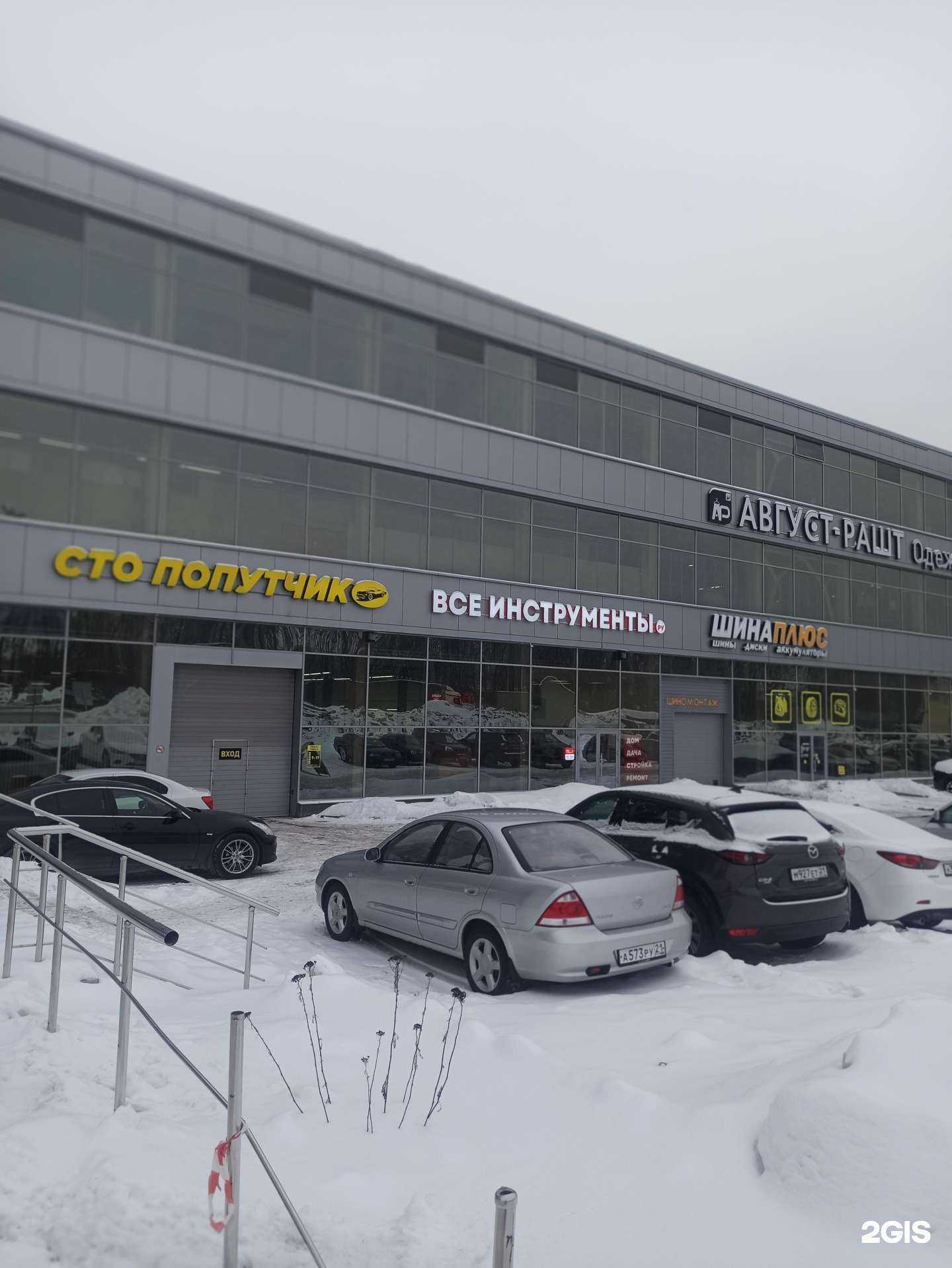 Отзывы на компанию ВсеИнструменты.ру в г. Чебоксары c фото