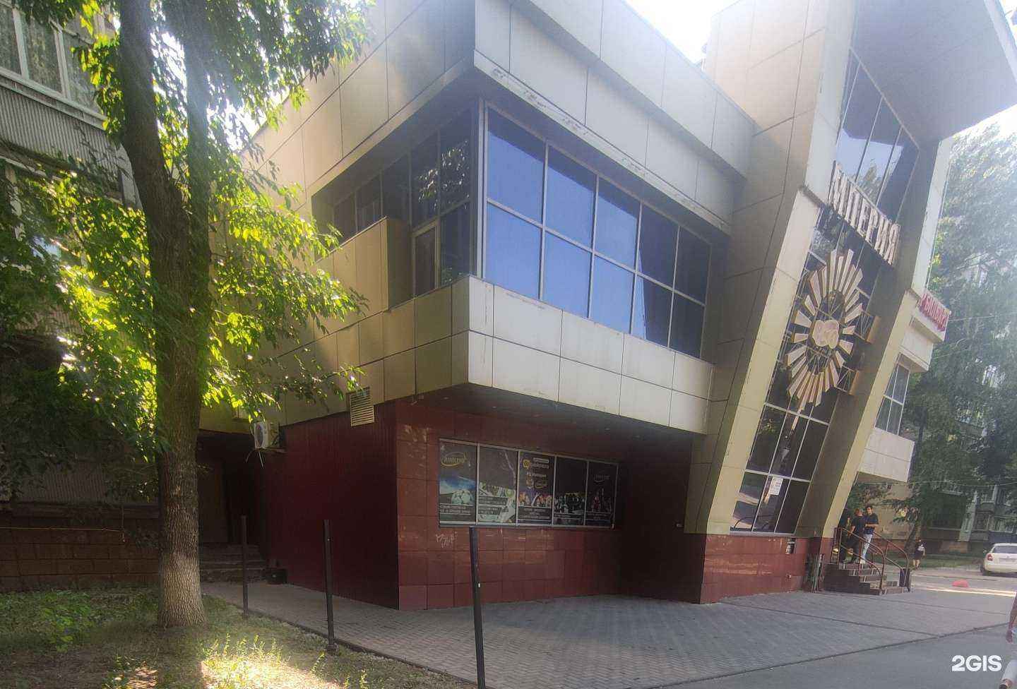 Отзывы на компанию Империя в Балакове c фото - фотография 2 из 2