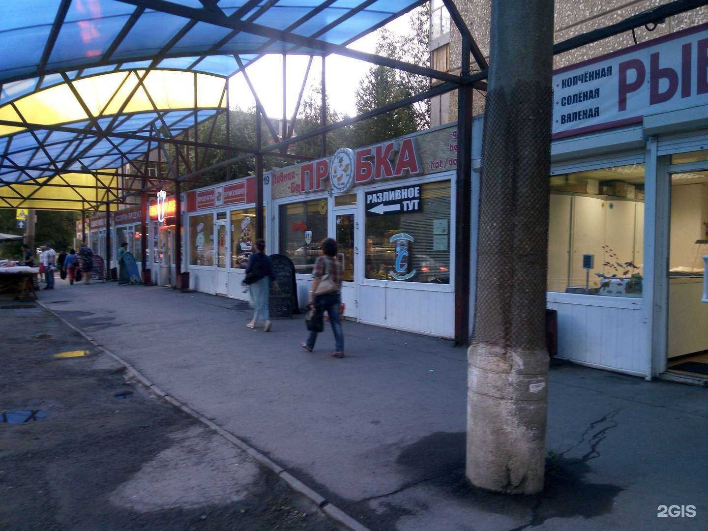 Отзывы на компанию Пивной в Челябинске c фото - фотография 2 из 2