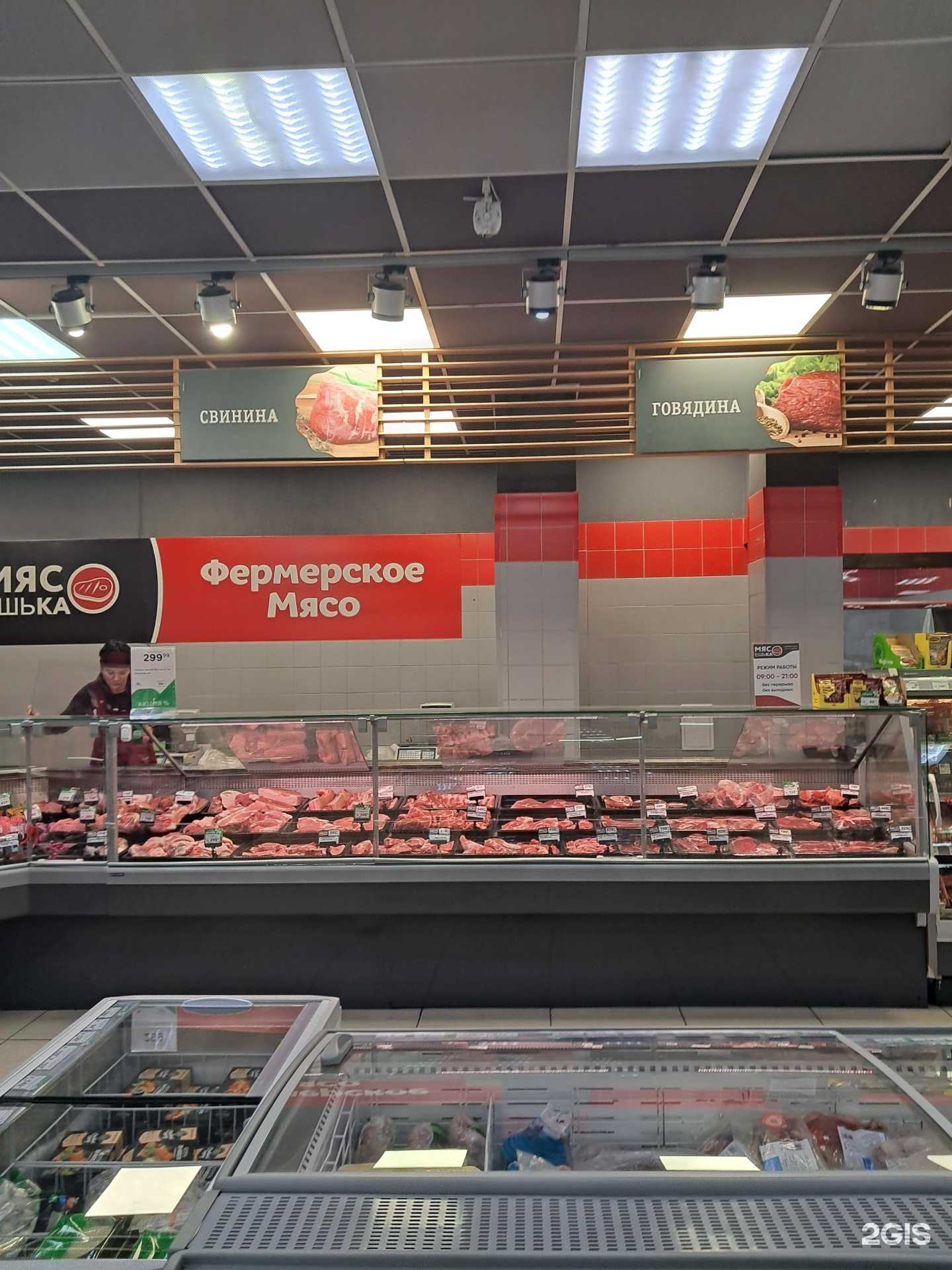 Отзывы на компанию Мясоешька в г. Красноярск c фото