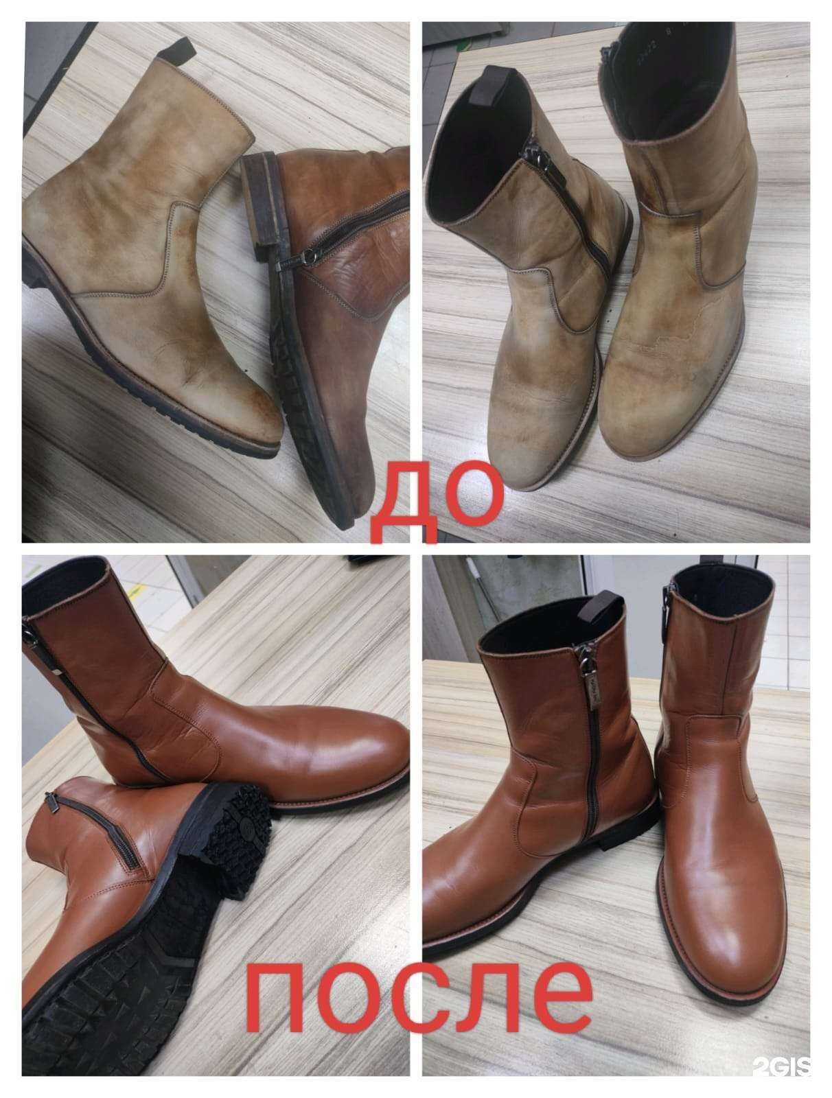 Отзывы на компанию Мастерская по ремонту обуви и изготовлению ключей в г. Люберцы c фото