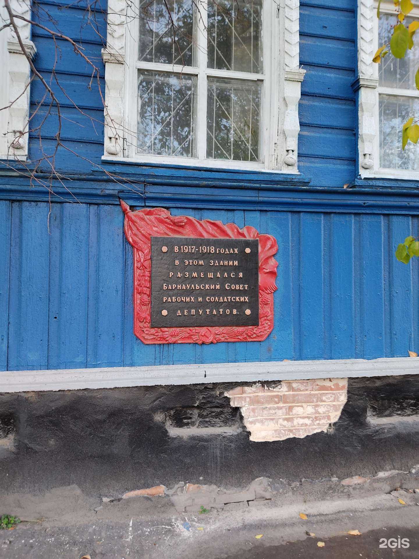 Отзывы на компанию СВ Стандарт в Барнауле c фото - фотография 2 из 2