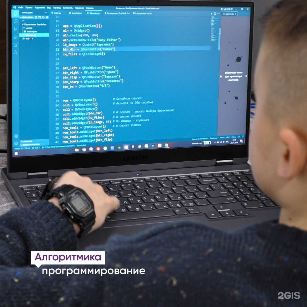 Отзывы на компанию Алгоритмика в г. Волгоград c фото