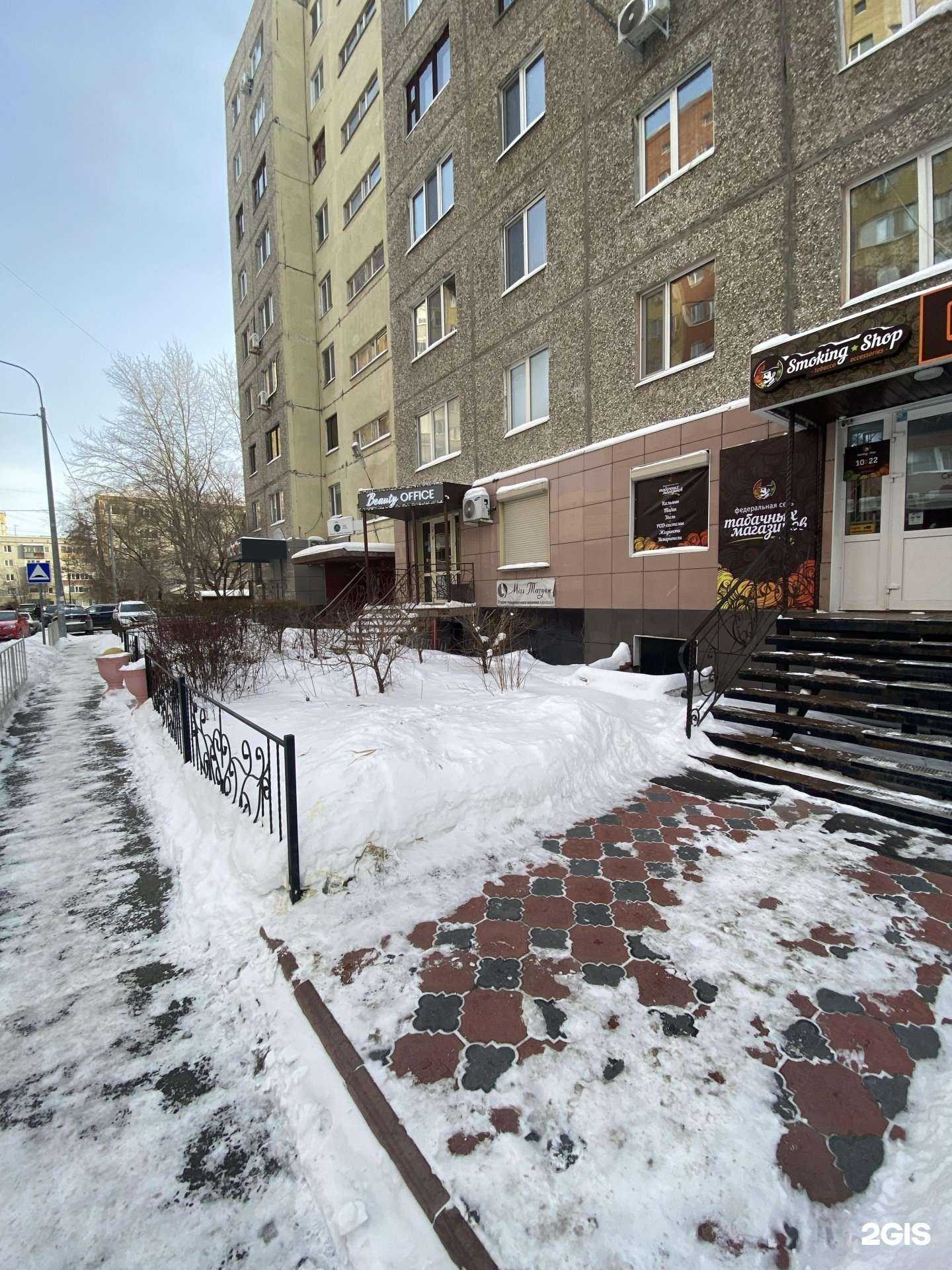 Отзывы на компанию Ломбард Техноголд в Тюмени c фото - фотография 2 из 2