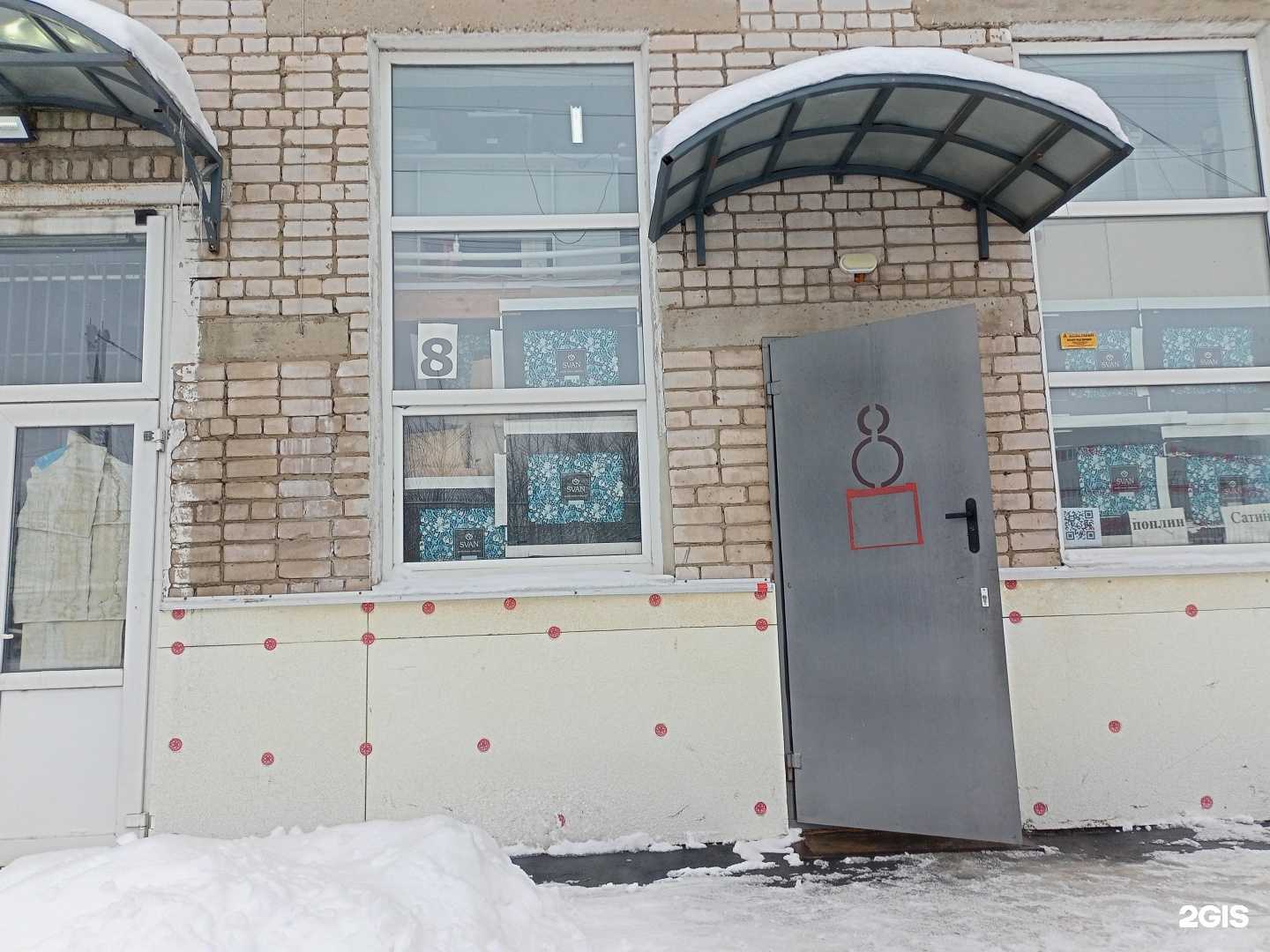 Отзывы на компанию Svantex в Иванове c фото