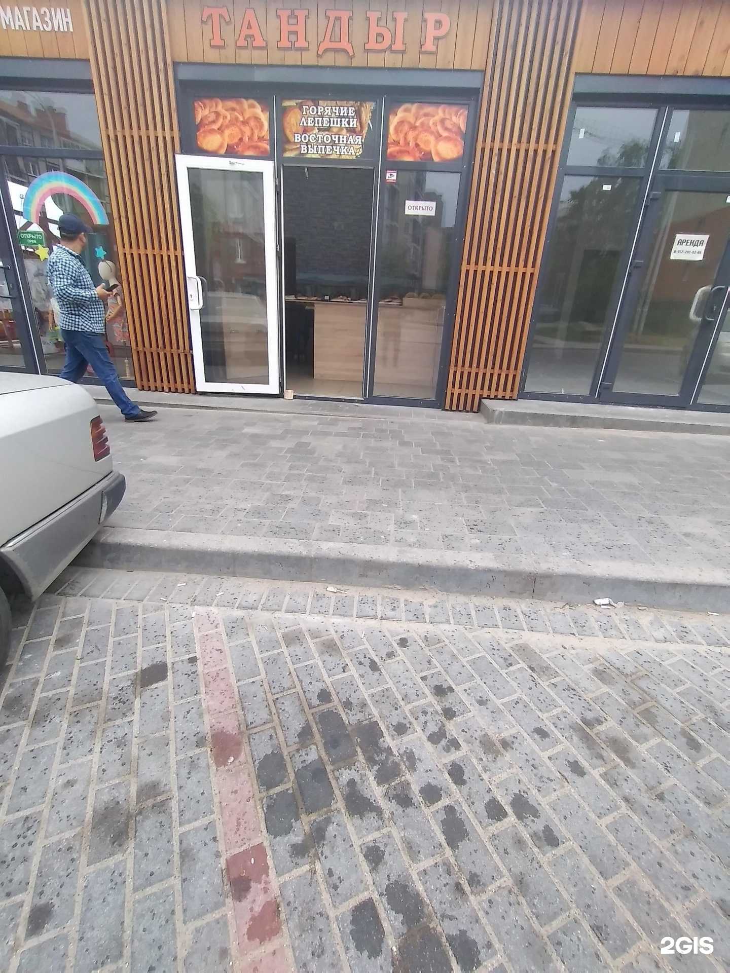 Отзывы на компанию Krispy-food в Светлогорске c фото - фотография 2 из 2