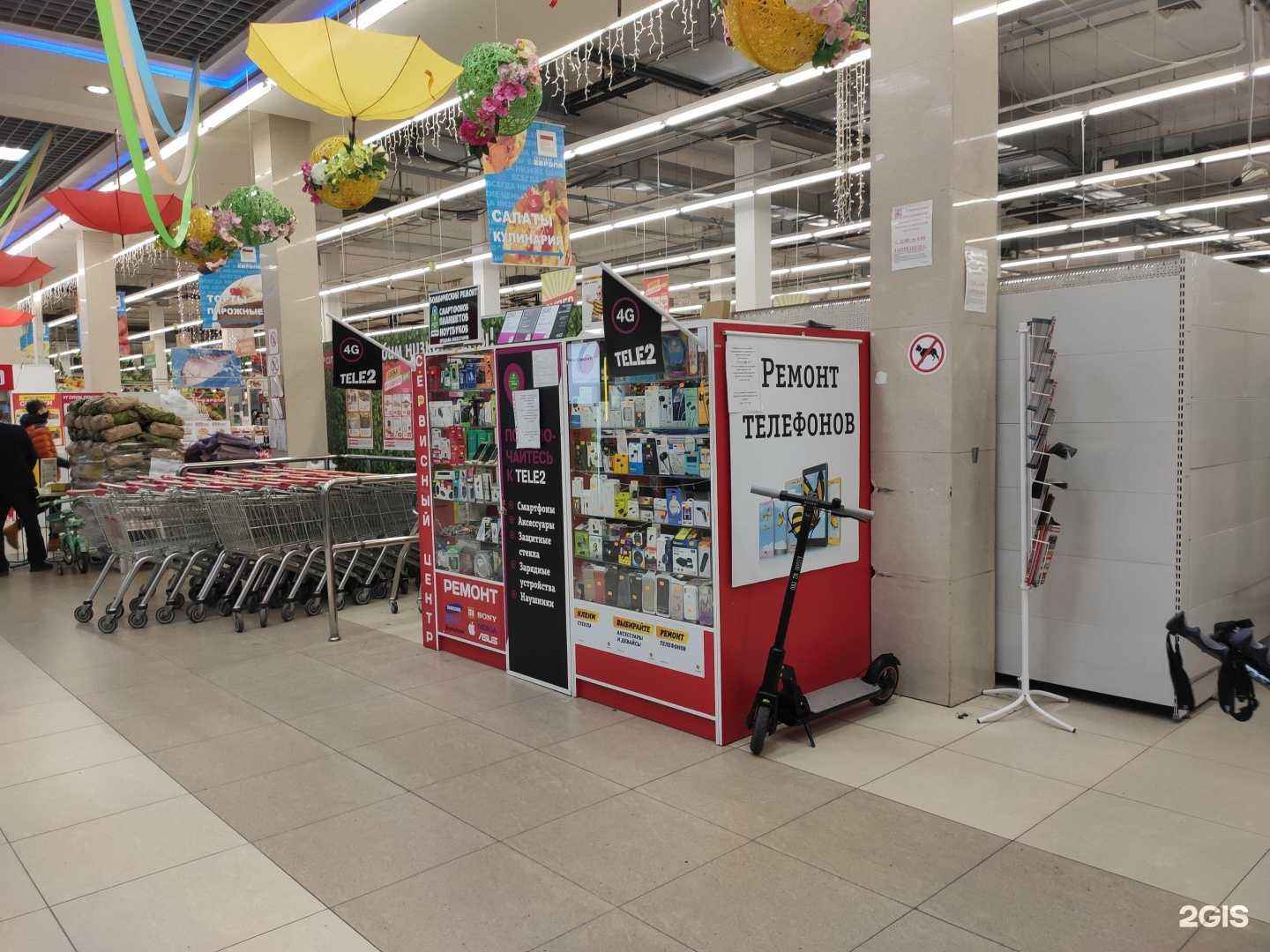 Отзывы на компанию Цифровой лекарь в Курске c фото