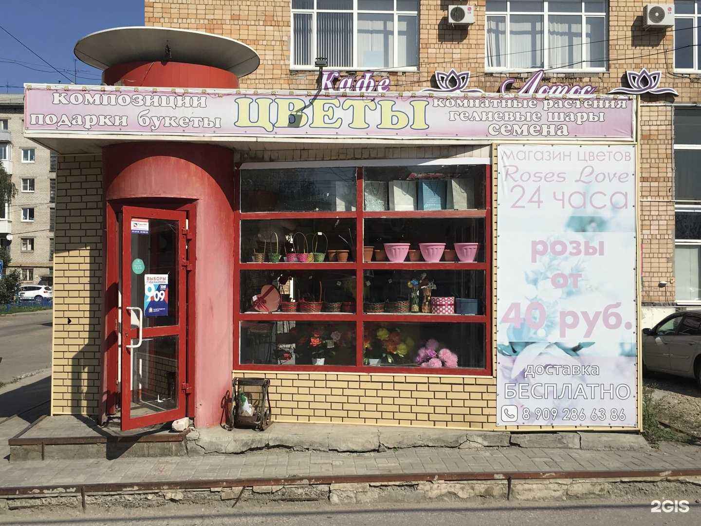 Отзывы на компанию Арес в г. Нижний Новгород c фото