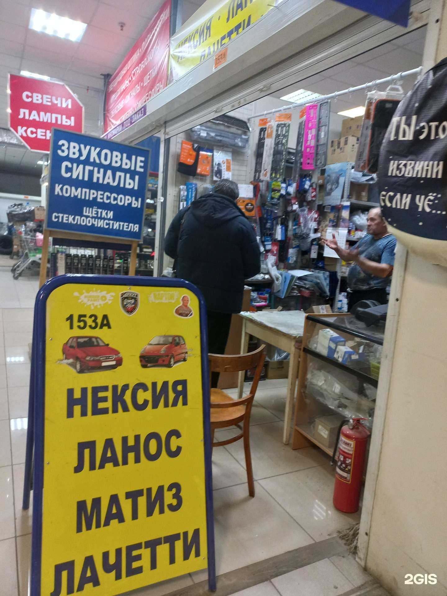Отзывы на компанию Магазин автоаксессуаров и инструмента в г. Самара c фото