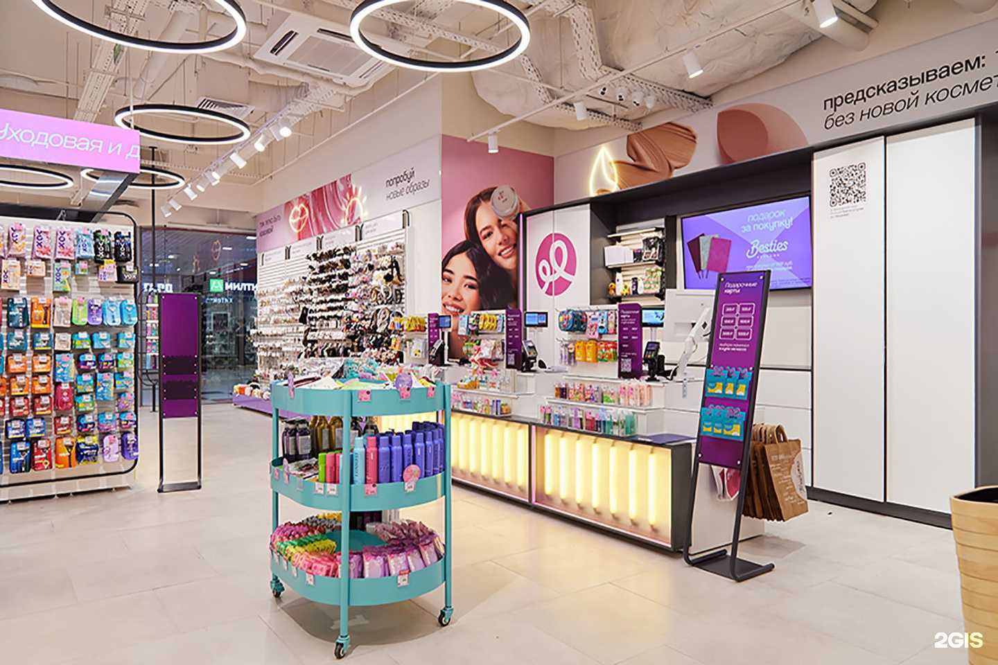 Отзывы на компанию Подружка в г. Архангельск c фото