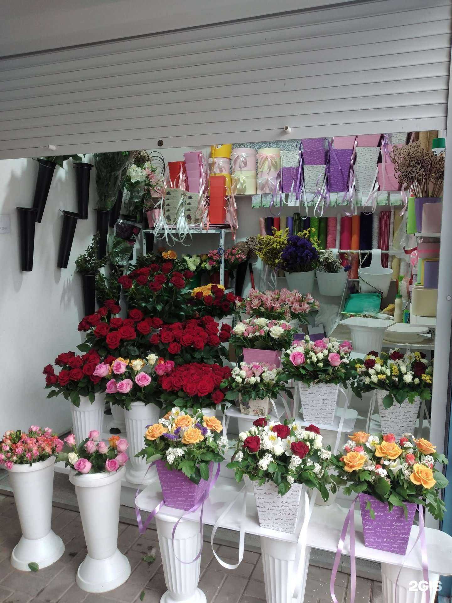 Отзывы на компанию Цветочный магазин в Волжском c фото