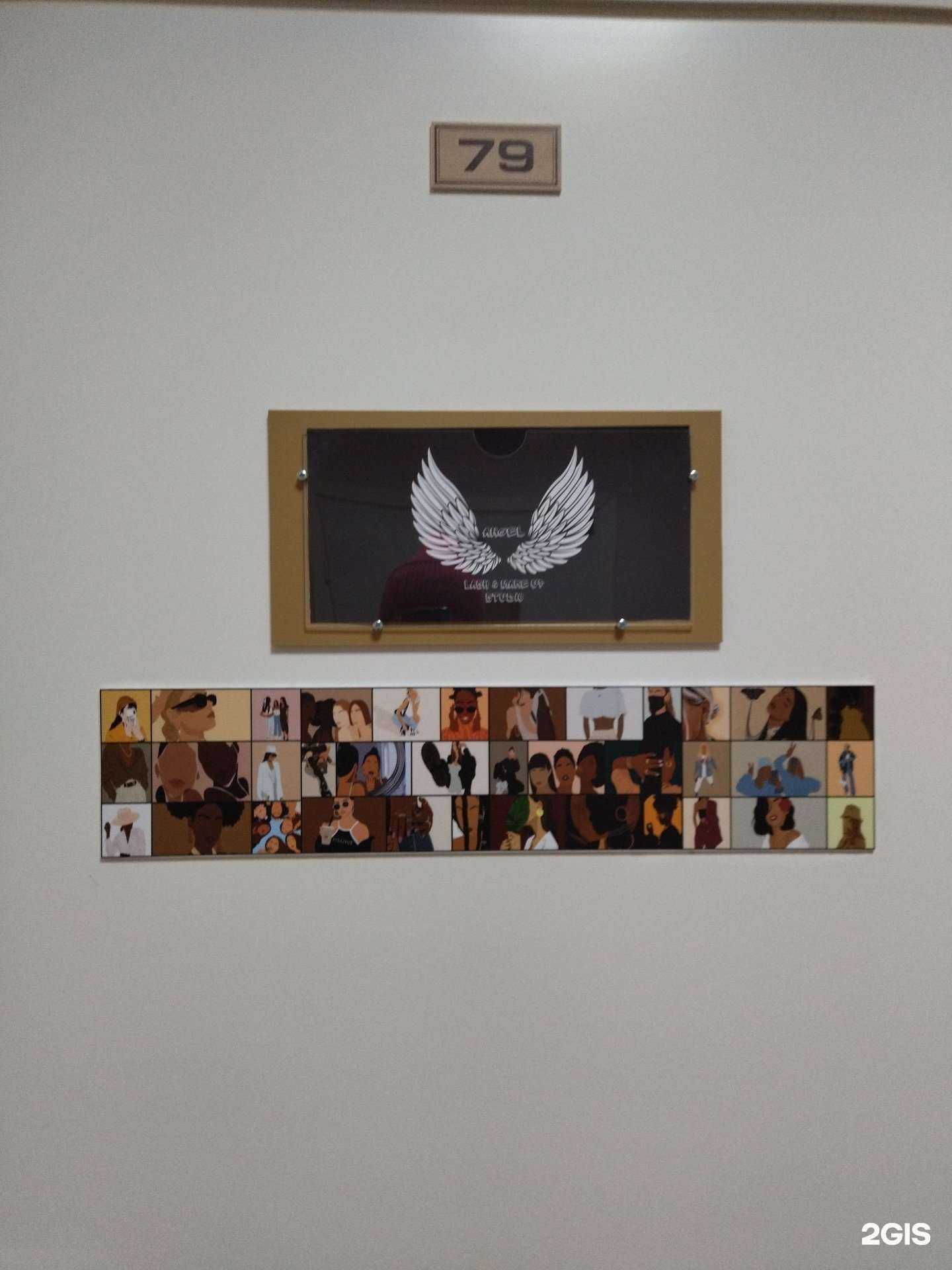 Отзывы на компанию Kedrovskaya.make в г. Томск c фото